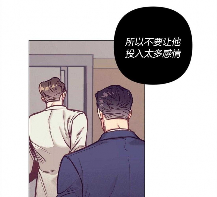 《再见》漫画最新章节第66话免费下拉式在线观看章节第【21】张图片