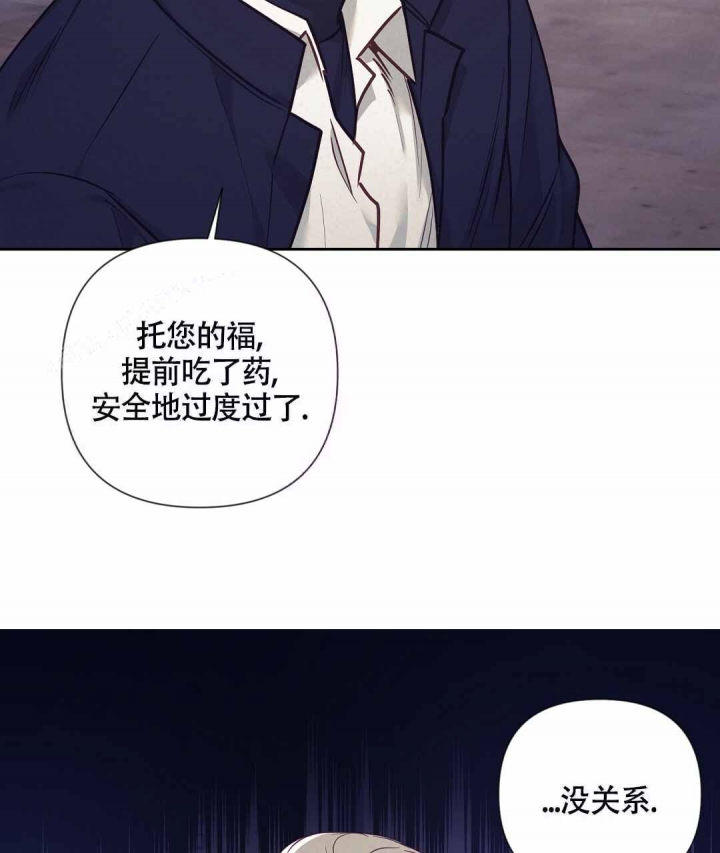 《再见》漫画最新章节第15话免费下拉式在线观看章节第【52】张图片