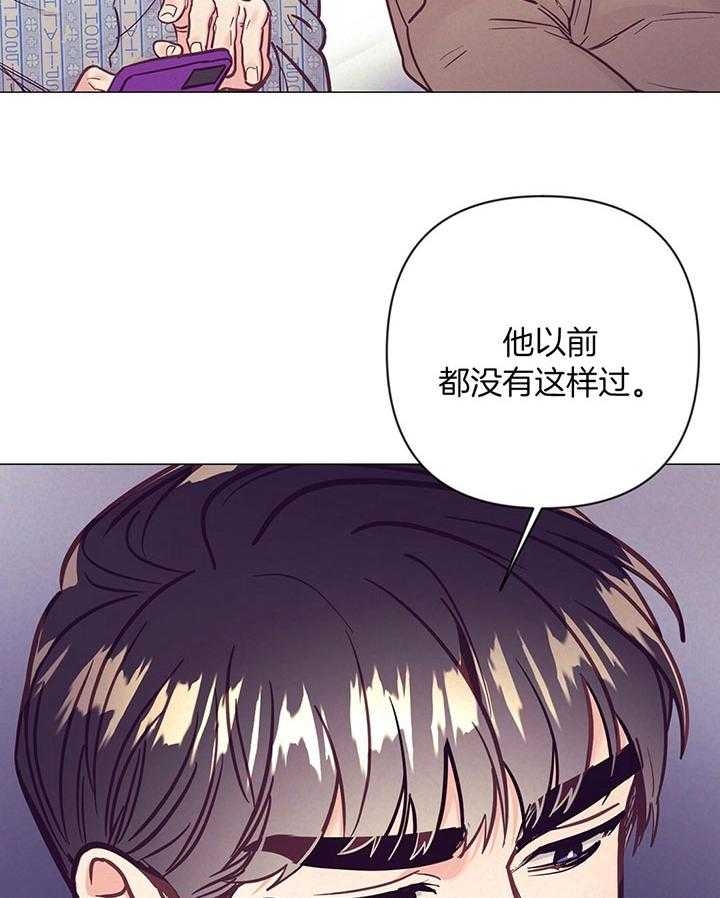 《再见》漫画最新章节第68话免费下拉式在线观看章节第【32】张图片