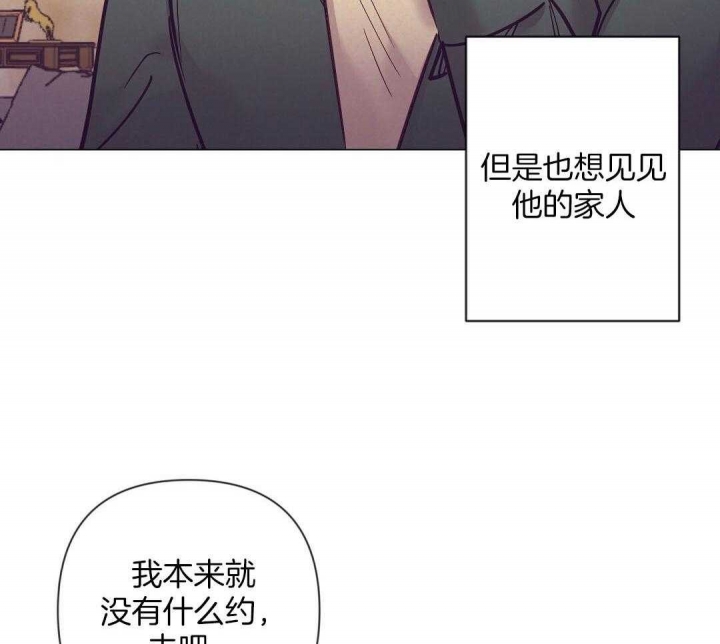 《再见》漫画最新章节第45话免费下拉式在线观看章节第【56】张图片