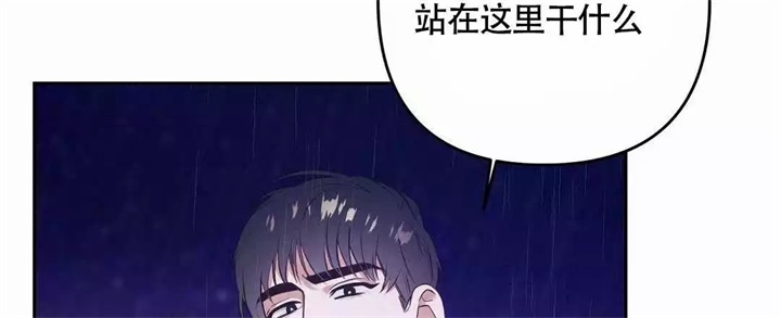 《再见》漫画最新章节第1话免费下拉式在线观看章节第【72】张图片