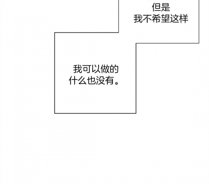 《再见》漫画最新章节第66话免费下拉式在线观看章节第【47】张图片