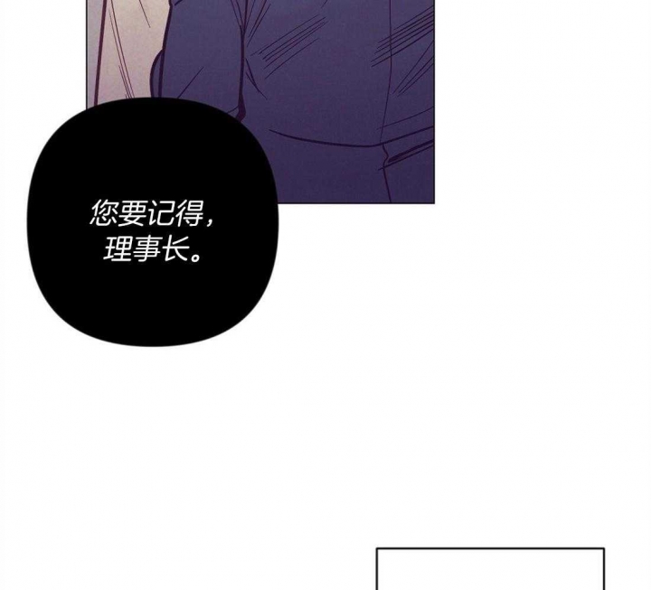 《再见》漫画最新章节第66话免费下拉式在线观看章节第【22】张图片