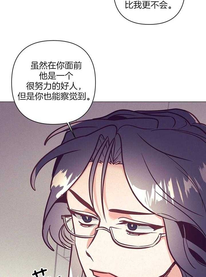 《再见》漫画最新章节第70话免费下拉式在线观看章节第【20】张图片