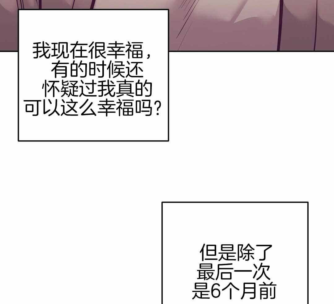 《再见》漫画最新章节第90话免费下拉式在线观看章节第【14】张图片