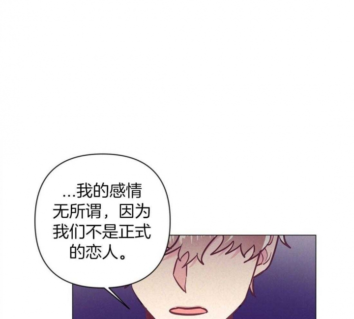 《再见》漫画最新章节第64话免费下拉式在线观看章节第【1】张图片