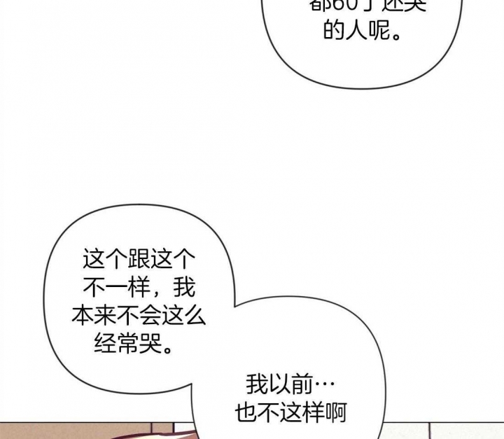 《再见》漫画最新章节第57话免费下拉式在线观看章节第【5】张图片