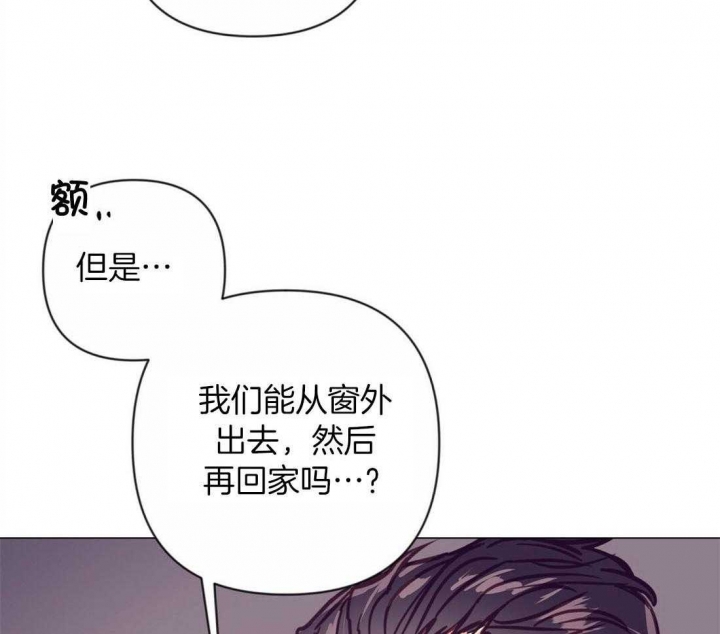 《再见》漫画最新章节第56话免费下拉式在线观看章节第【34】张图片