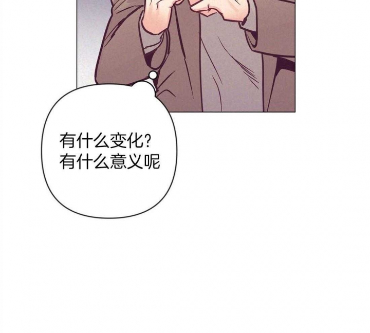 《再见》漫画最新章节第60话免费下拉式在线观看章节第【4】张图片