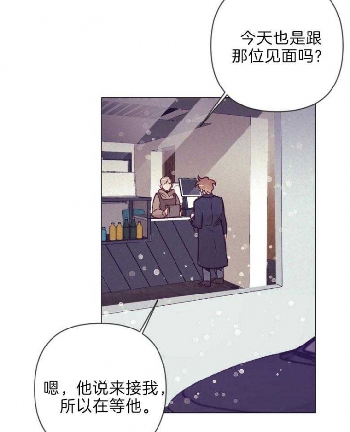 《再见》漫画最新章节第40话免费下拉式在线观看章节第【13】张图片