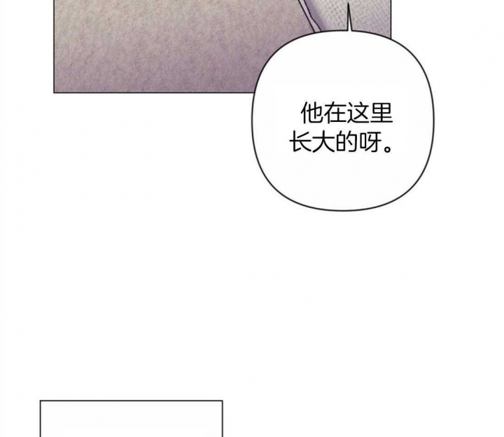 《再见》漫画最新章节第56话免费下拉式在线观看章节第【5】张图片