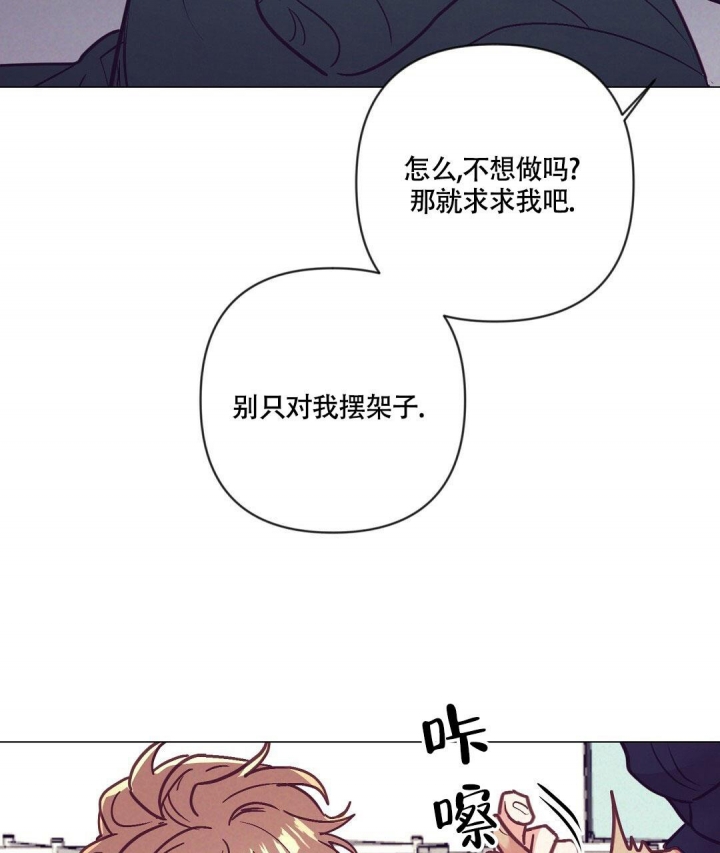 《再见》漫画最新章节第37话免费下拉式在线观看章节第【35】张图片