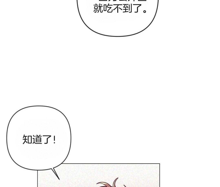 《再见》漫画最新章节第50话免费下拉式在线观看章节第【3】张图片