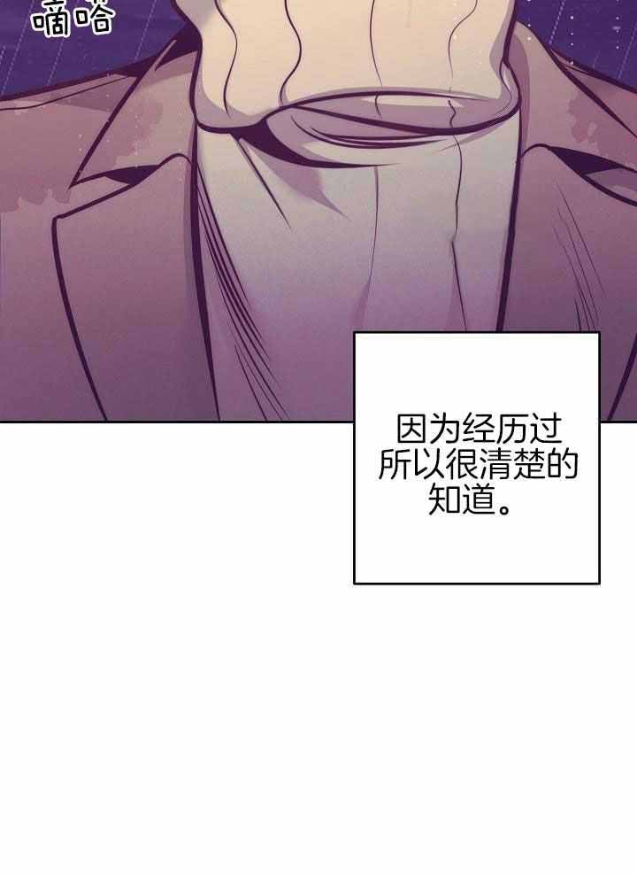 《再见》漫画最新章节第85话免费下拉式在线观看章节第【29】张图片