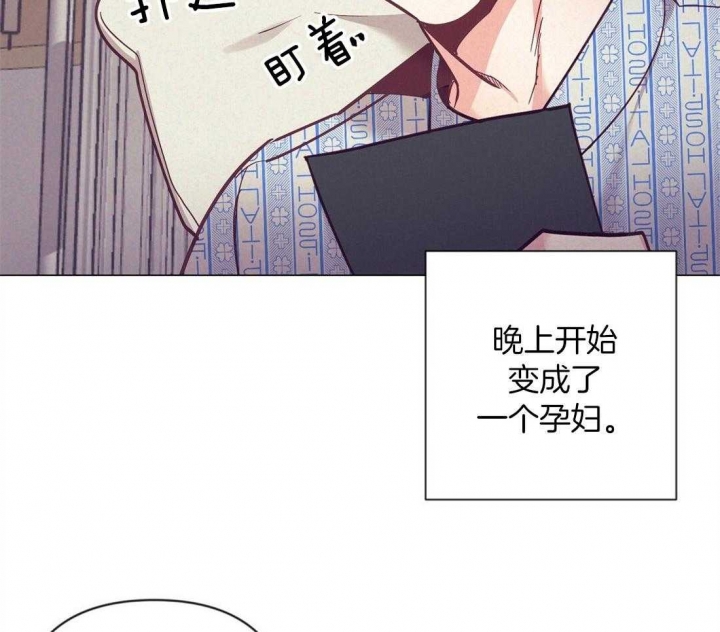 《再见》漫画最新章节第64话免费下拉式在线观看章节第【32】张图片