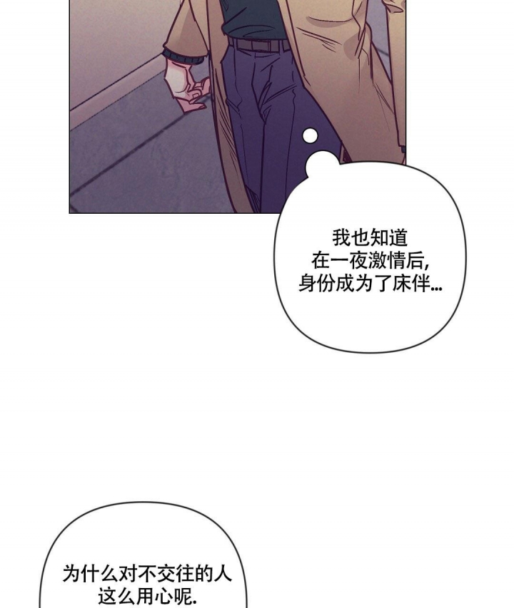 《再见》漫画最新章节第37话免费下拉式在线观看章节第【10】张图片