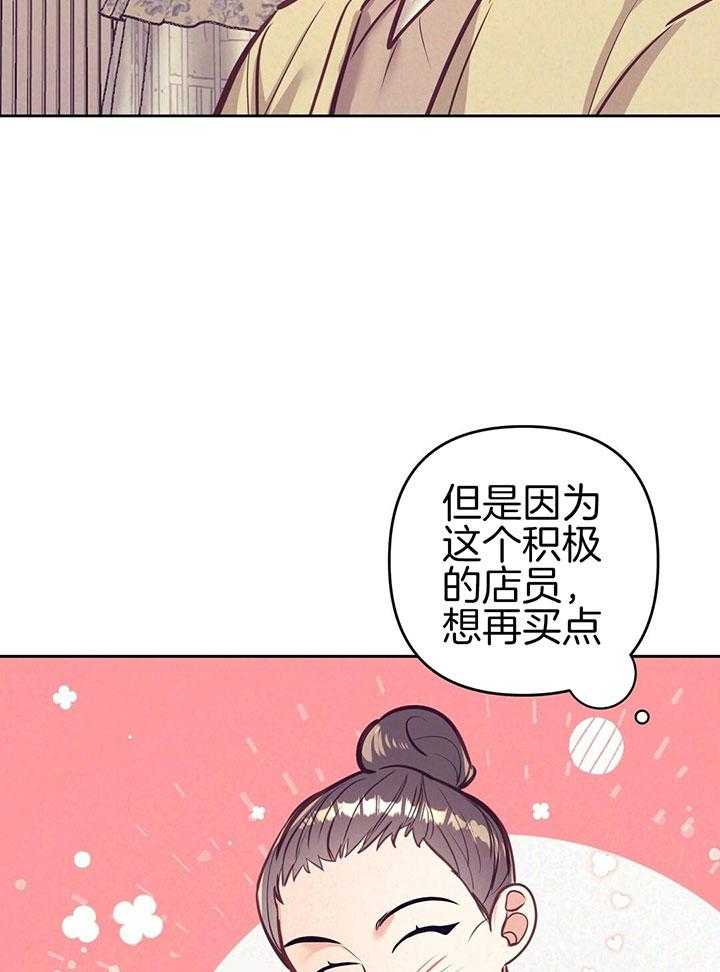 《再见》漫画最新章节第92话免费下拉式在线观看章节第【7】张图片