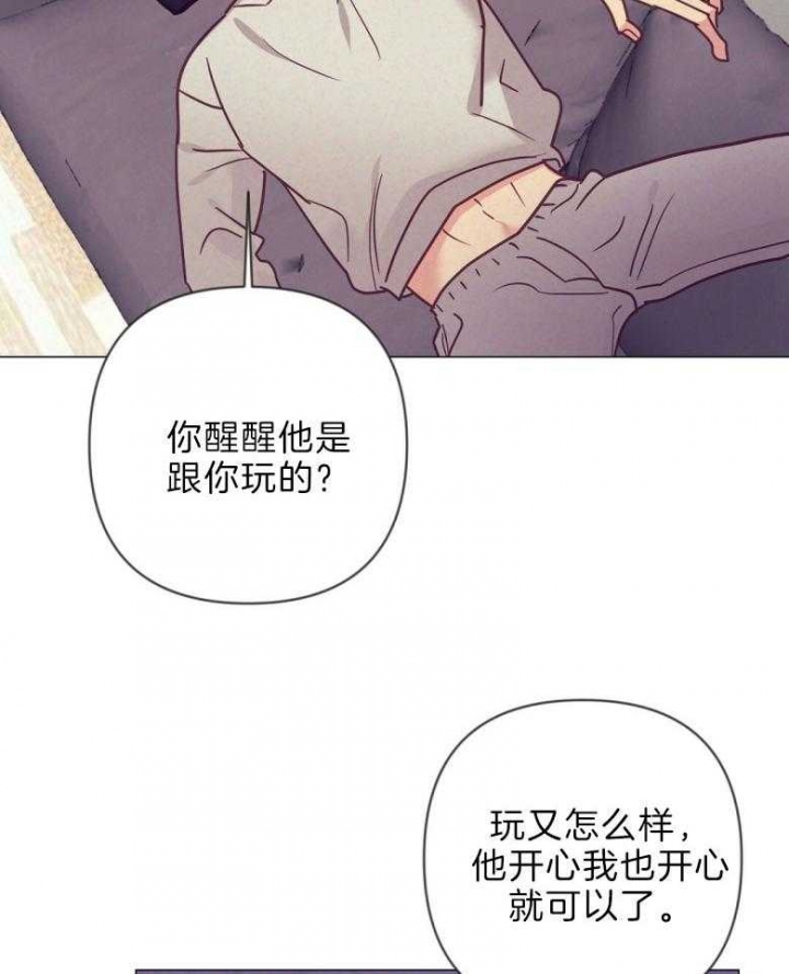 《再见》漫画最新章节第40话免费下拉式在线观看章节第【26】张图片