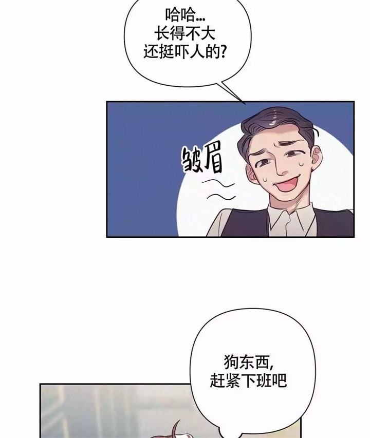 《再见》漫画最新章节第3话免费下拉式在线观看章节第【52】张图片