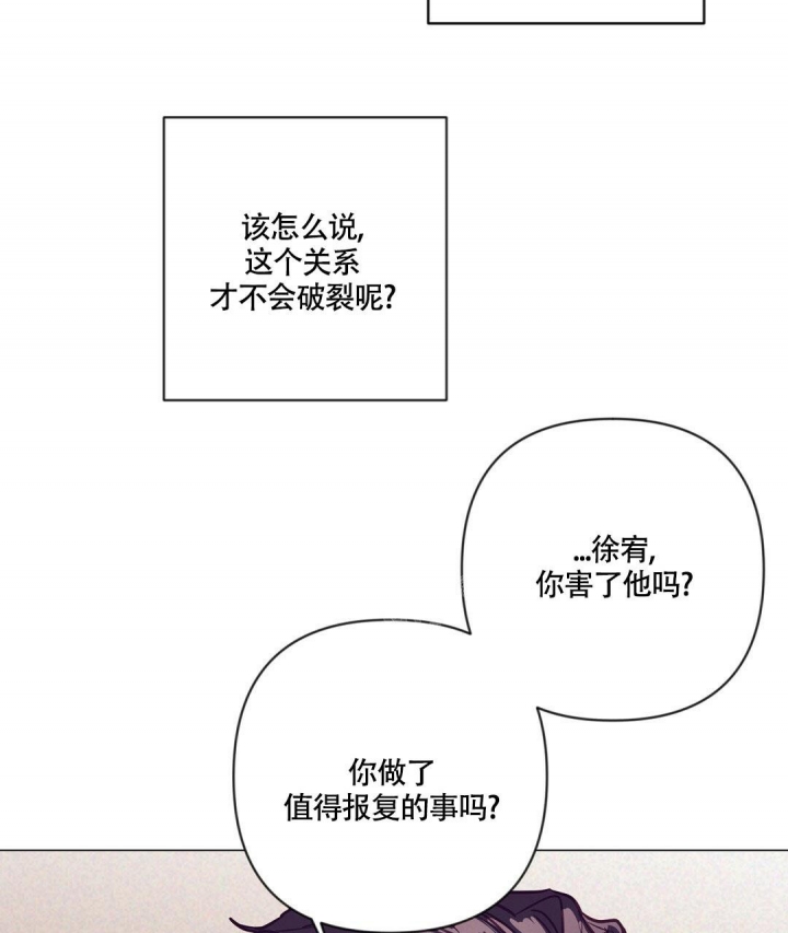 《再见》漫画最新章节第37话免费下拉式在线观看章节第【71】张图片