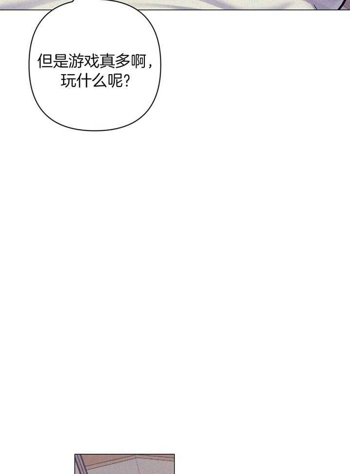 《再见》漫画最新章节第68话免费下拉式在线观看章节第【18】张图片