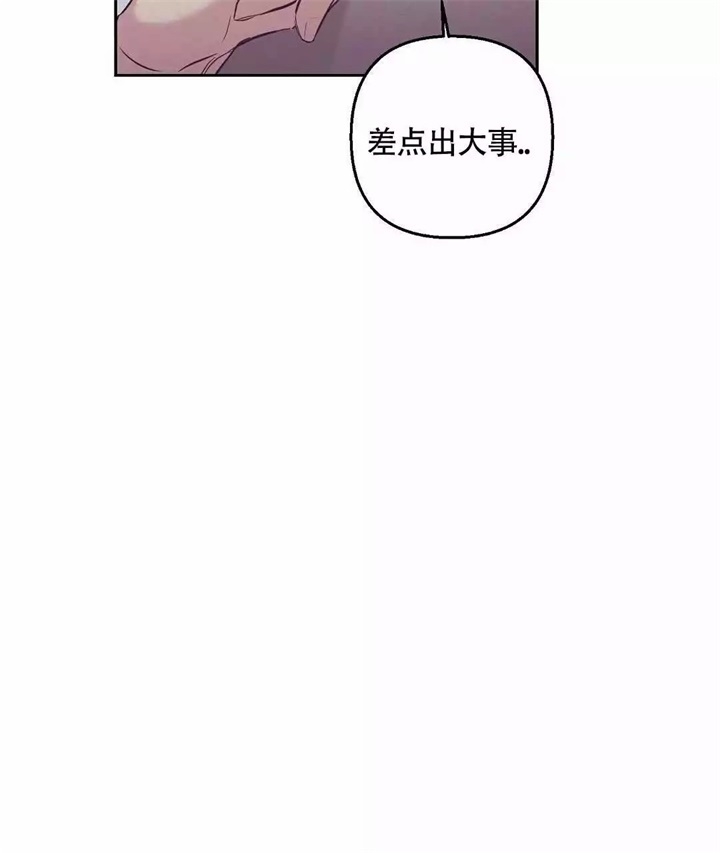 《再见》漫画最新章节第3话免费下拉式在线观看章节第【41】张图片