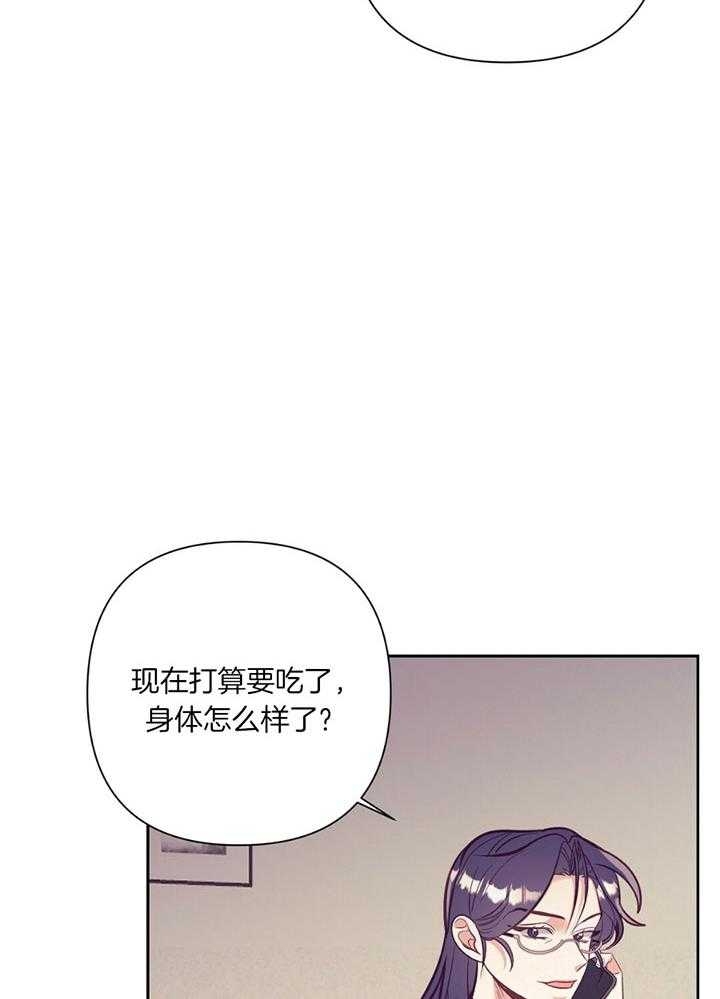 《再见》漫画最新章节第75话免费下拉式在线观看章节第【20】张图片