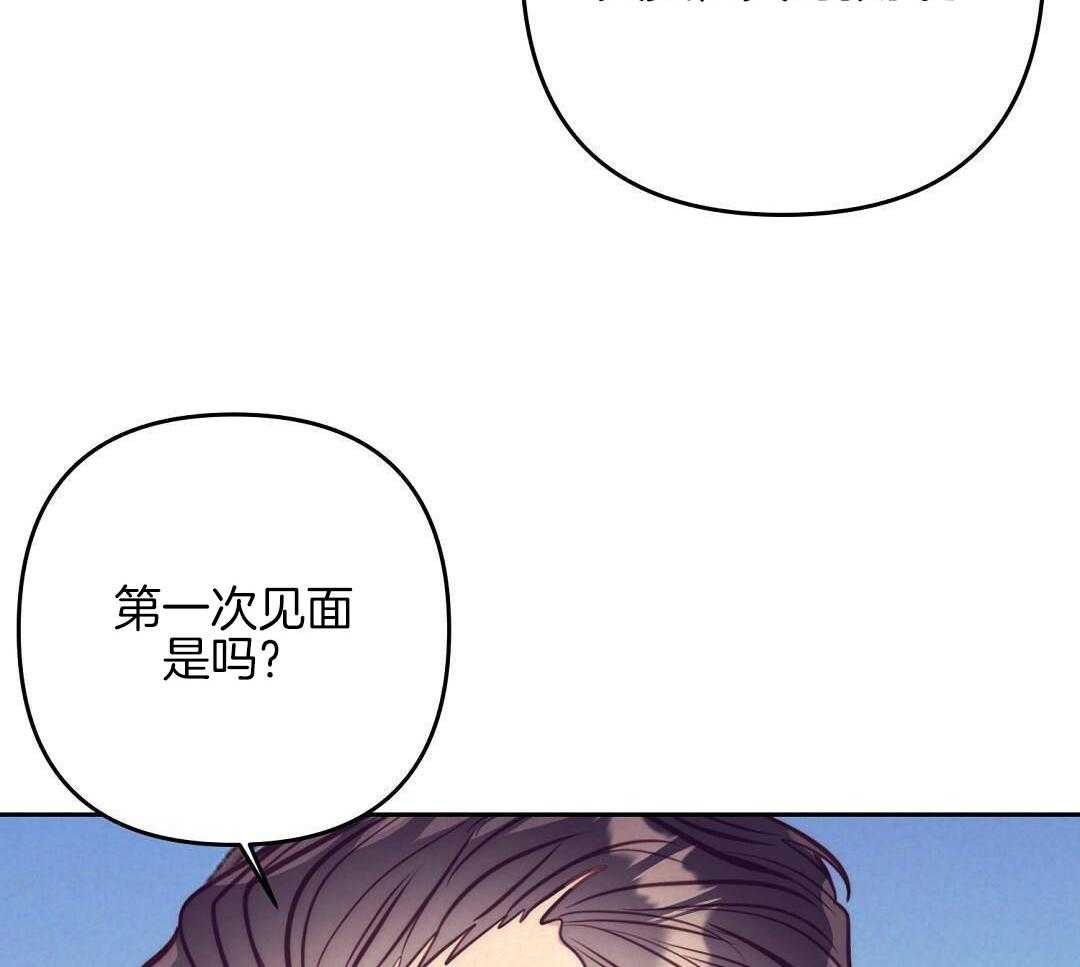 《再见》漫画最新章节第89话免费下拉式在线观看章节第【31】张图片