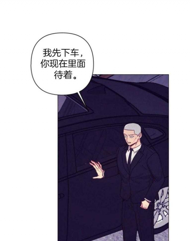 《再见》漫画最新章节第43话免费下拉式在线观看章节第【8】张图片