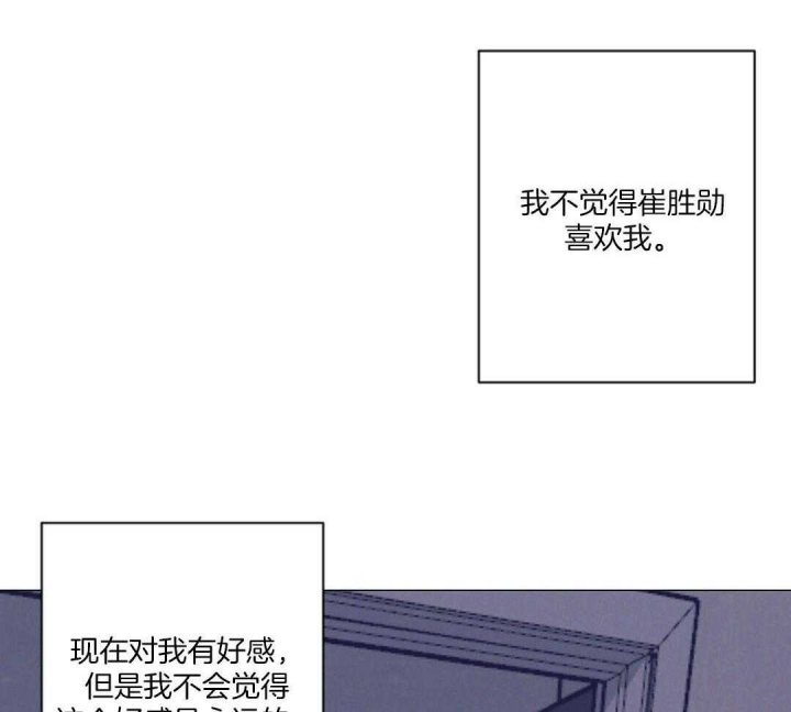 《再见》漫画最新章节第53话免费下拉式在线观看章节第【29】张图片