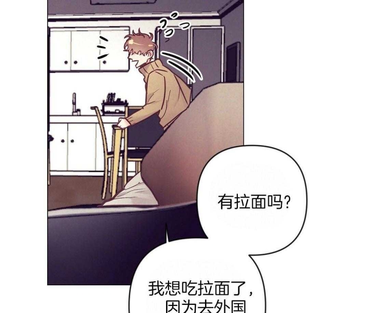 《再见》漫画最新章节第50话免费下拉式在线观看章节第【2】张图片