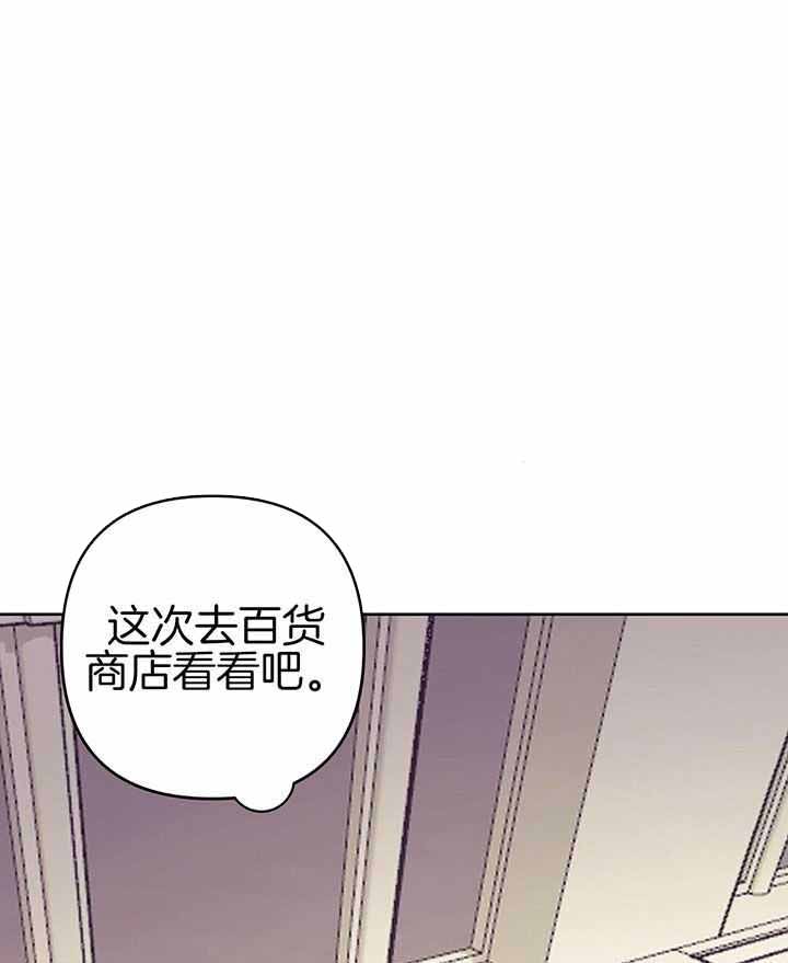 《再见》漫画最新章节第92话免费下拉式在线观看章节第【1】张图片