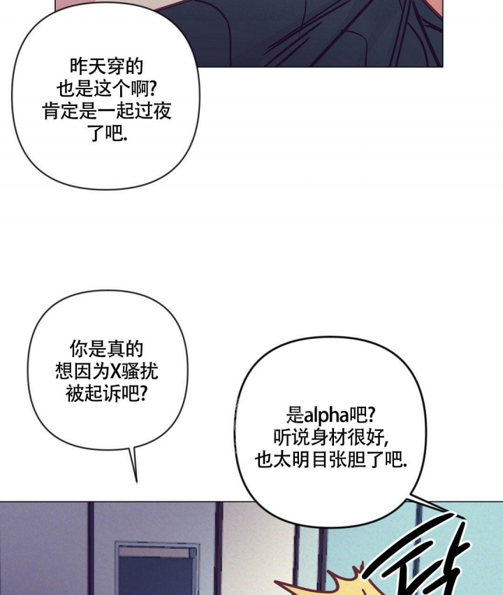 《再见》漫画最新章节第37话免费下拉式在线观看章节第【25】张图片