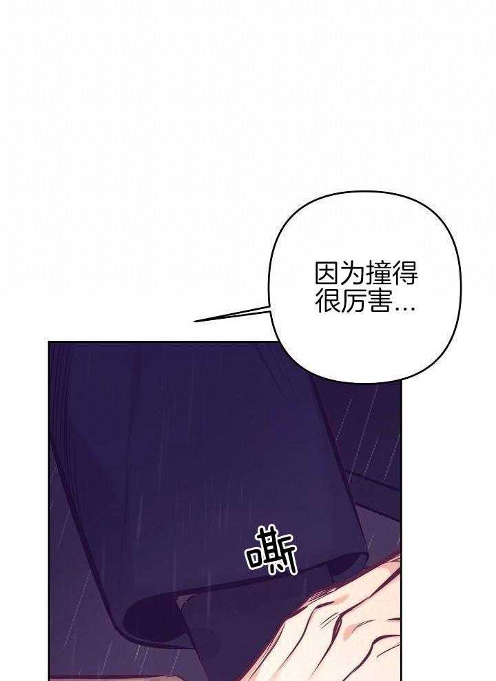 《再见》漫画最新章节第87话免费下拉式在线观看章节第【5】张图片