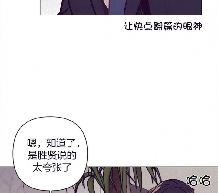 《再见》漫画最新章节第56话免费下拉式在线观看章节第【46】张图片