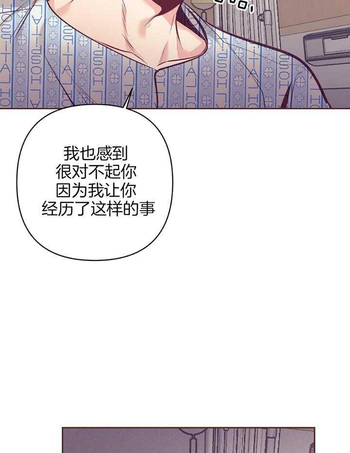 《再见》漫画最新章节第77话免费下拉式在线观看章节第【34】张图片