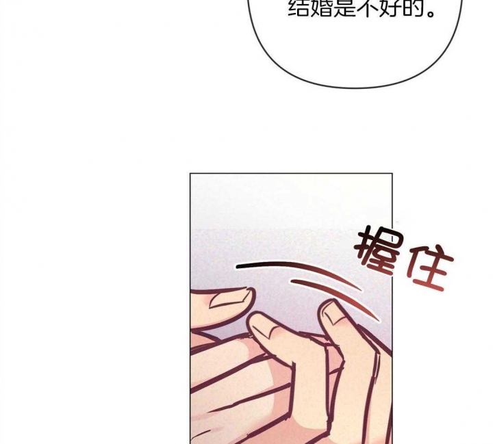 《再见》漫画最新章节第64话免费下拉式在线观看章节第【7】张图片