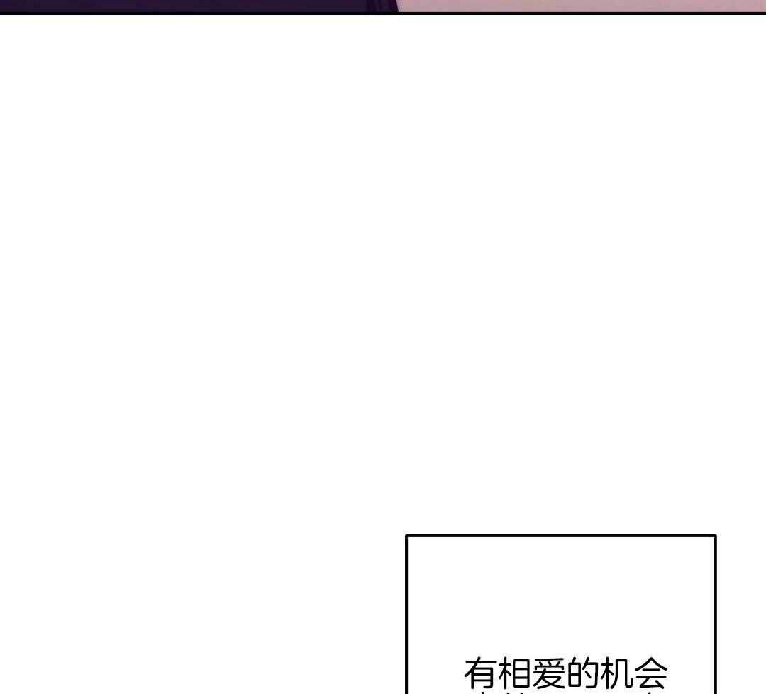 《再见》漫画最新章节第89话免费下拉式在线观看章节第【58】张图片