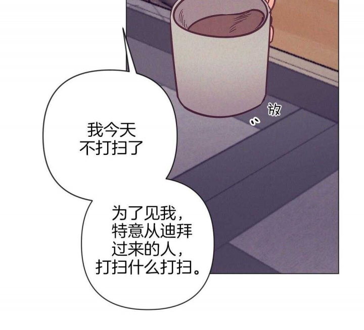 《再见》漫画最新章节第49话免费下拉式在线观看章节第【13】张图片