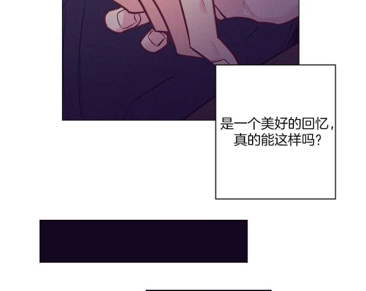 《再见》漫画最新章节第51话免费下拉式在线观看章节第【44】张图片