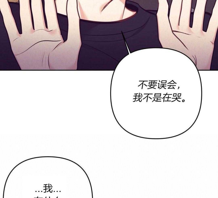 《再见》漫画最新章节第81话免费下拉式在线观看章节第【29】张图片