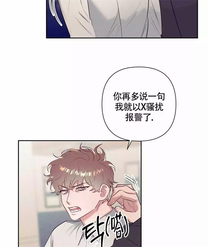 《再见》漫画最新章节第3话免费下拉式在线观看章节第【50】张图片