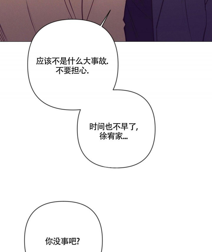 《再见》漫画最新章节第38话免费下拉式在线观看章节第【27】张图片