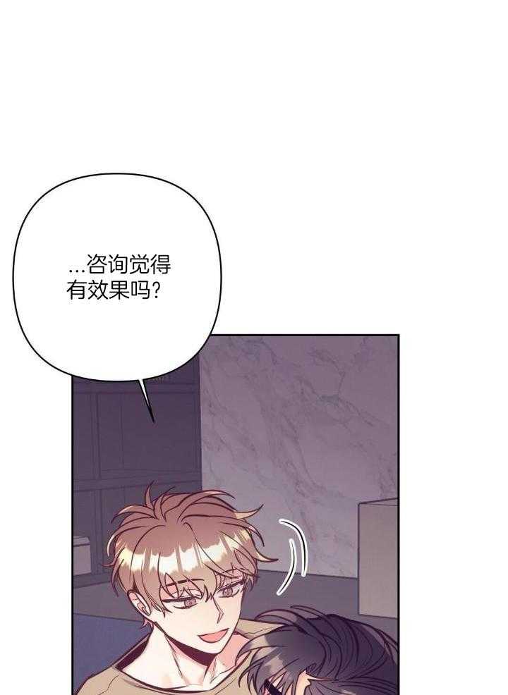 《再见》漫画最新章节第83话免费下拉式在线观看章节第【4】张图片