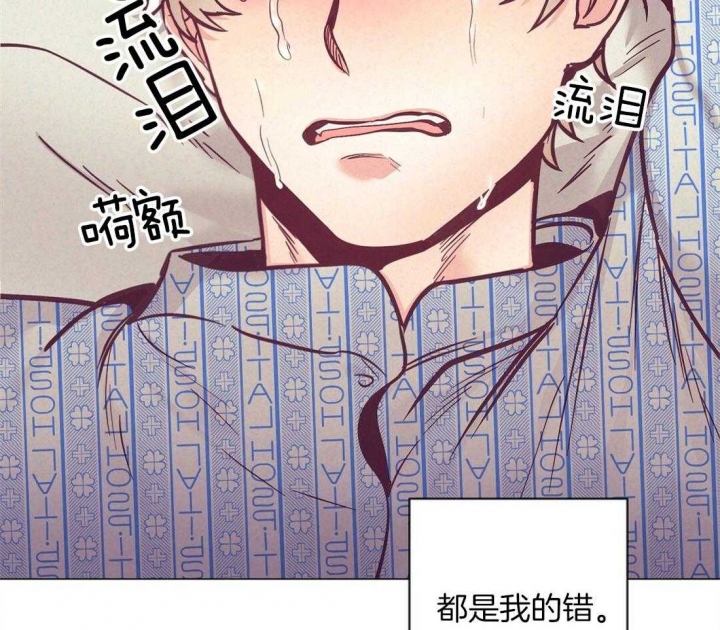 《再见》漫画最新章节第66话免费下拉式在线观看章节第【44】张图片