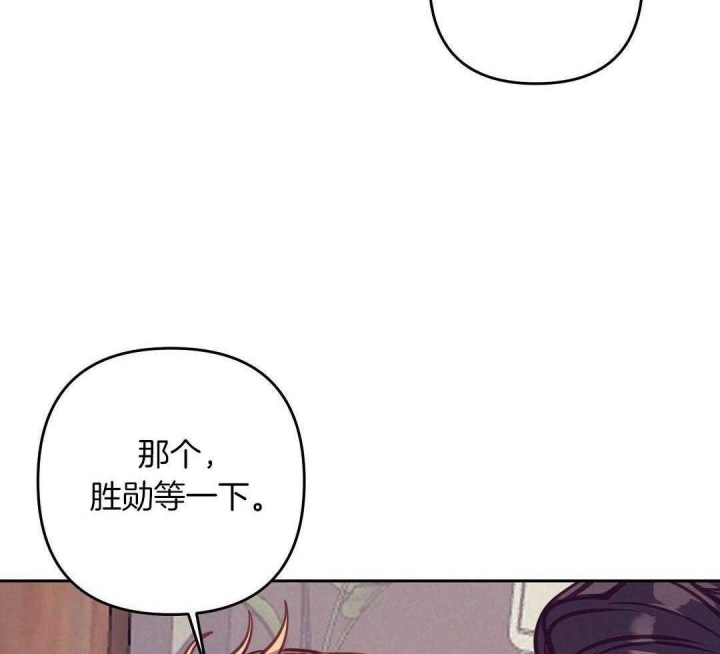 《再见》漫画最新章节第81话免费下拉式在线观看章节第【21】张图片