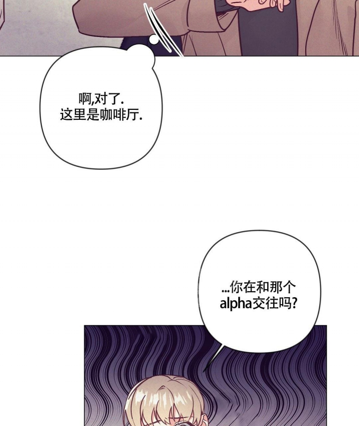 《再见》漫画最新章节第36话免费下拉式在线观看章节第【15】张图片