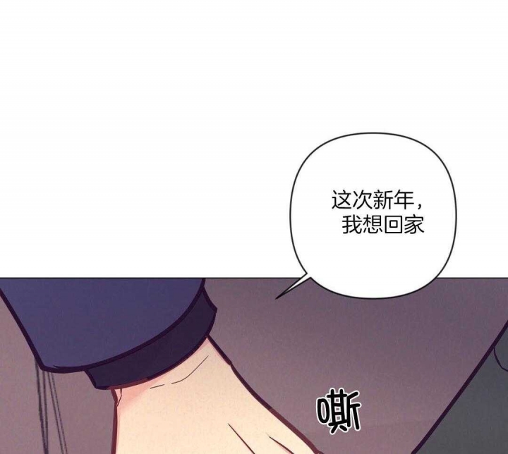 《再见》漫画最新章节第45话免费下拉式在线观看章节第【41】张图片