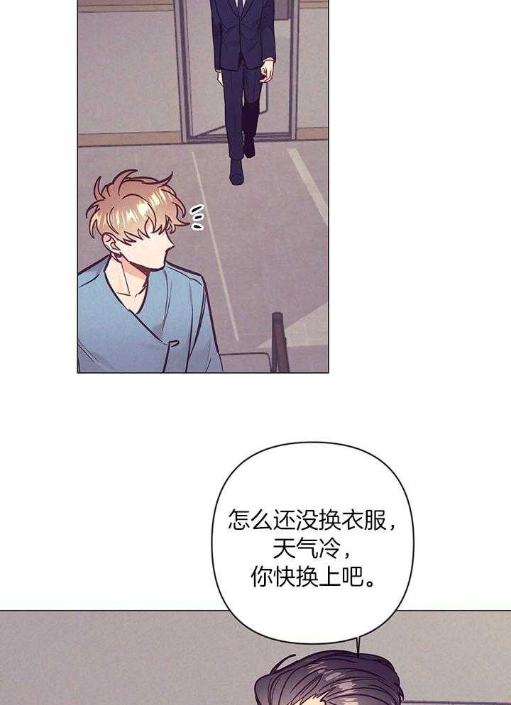 《再见》漫画最新章节第71话免费下拉式在线观看章节第【11】张图片