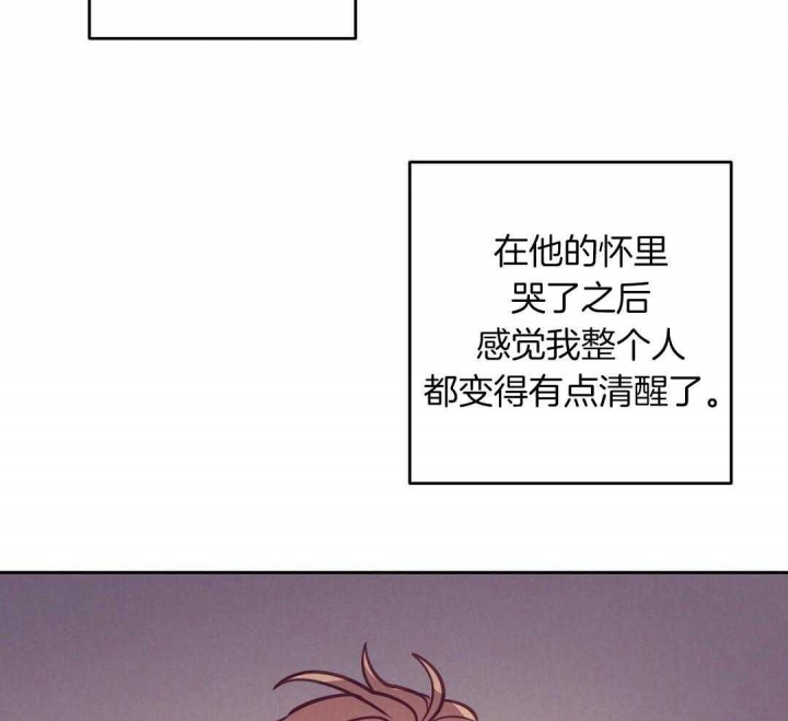 《再见》漫画最新章节第79话免费下拉式在线观看章节第【8】张图片